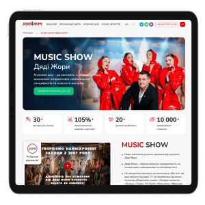 Website content for Dyadya Zhora Company - SELECTOR.SPACE