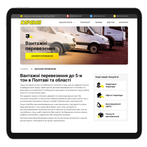 Image of cargo taxi website functionality Cargo taxi website functionality - SELECTOR.SPACE