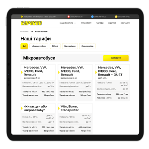 Content for KARAVAN website - SELECTOR.SPACE