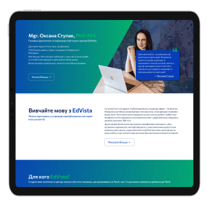 Website development for the language center EdVista and design - SELECTOR.SPACE