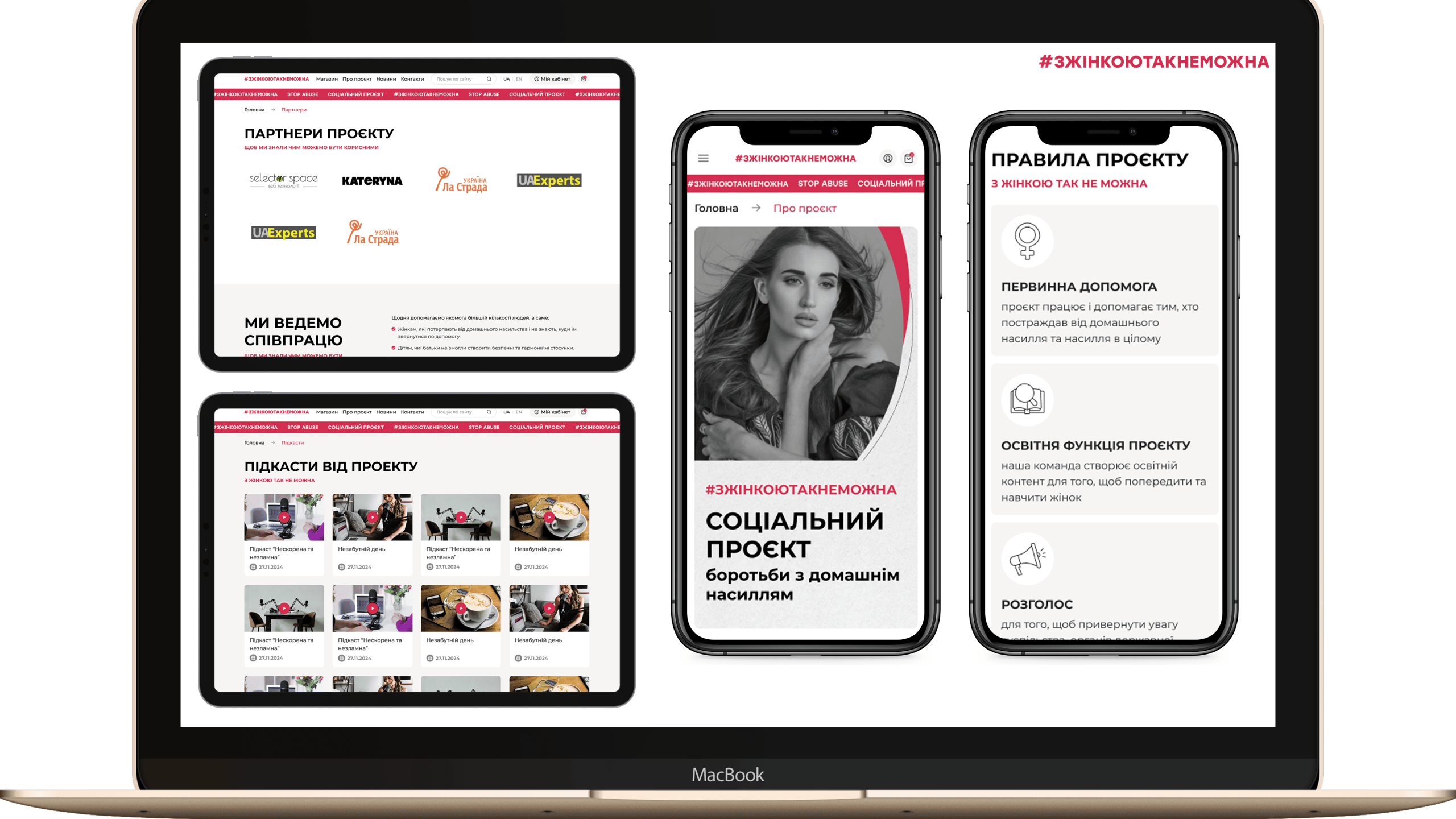 Website design for the #zzhinkoyutaknemozhna project - SELECTOR.SPACE