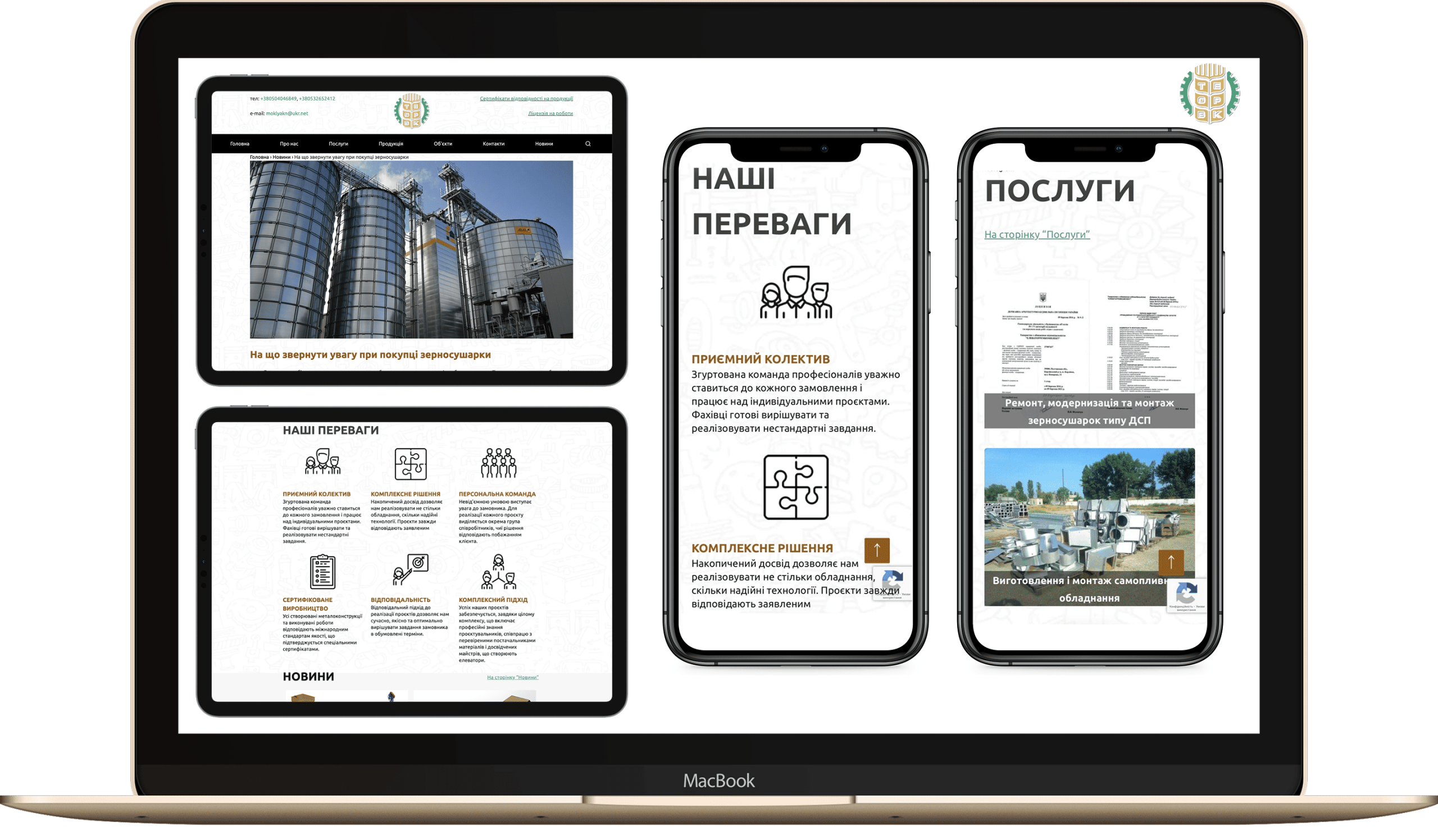 Catalog website development for LLC “ElevatorRemKomplekt” - SELECTOR.SPACE