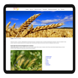 VIKOL-AGRO website functionality overview- SELECTOR.SPACE