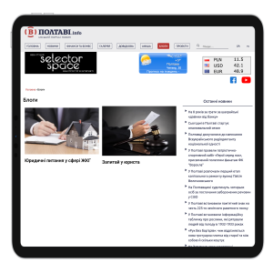 Functionality vpoltave.info - SELECTOR.SPACE