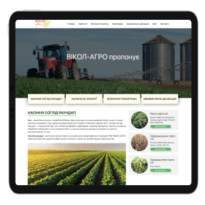 Homepage of the digital platform for VIKOL-AGRO - SELECTOR.SPACE