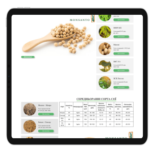 Website Design for VIKOL-AGRO - SELECTOR.SPACE