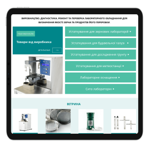 Website design for an equipment manufacturer - SELECTOR.SPACE