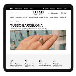 Website design for online store of stylish accessories - SELECTOR.SPACE