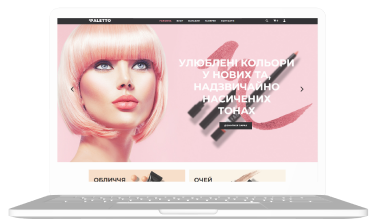 Кейс веб студії СЕЛЕКТОР.СПЕЙС - інтернет магазин косметики на телефоні