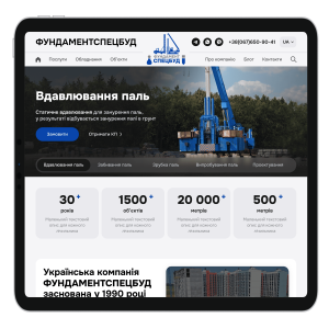 Головна сторінка сайту «ФС Буд» - SELECTOR.SPACE