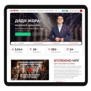 Головна сторінка сайту для Дядя Жора Company - SELECTOR.SPACE