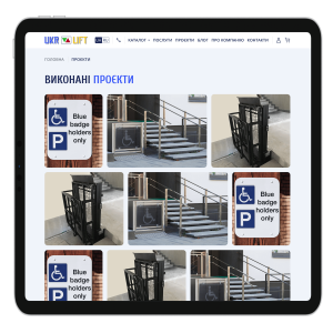 Контент сайту для сервісу УКРЛІФТ - SELECTOR.SPACE