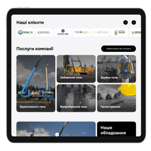 Зображення функціоналу сайту ФУНДАМЕНТСПЕЦБУД Функціонал сайту ФУНДАМЕНТСПЕЦБУД - SELECTOR.SPACE
