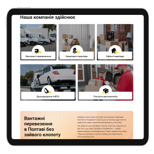 Дизайн сайту Караван - SELECTOR.SPACE