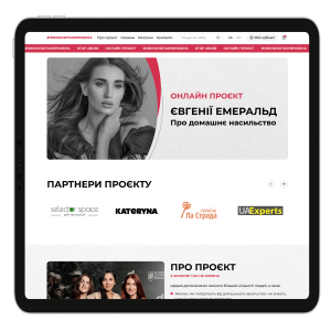 Головна сторінка для #зжінкоютакнеможна - SELECTOR.SPACE