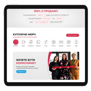 Зображення дизайну сайту для проєкту #зжінкоютакнеможна Дизайн сайту для проєкту #зжінкоютакнеможна - SELECTOR.SPACE