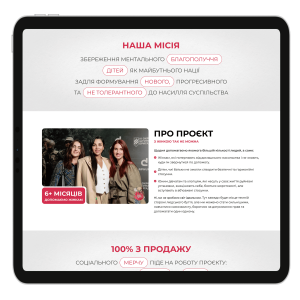 Функціонал сайту для проєкту - SELECTOR.SPACE