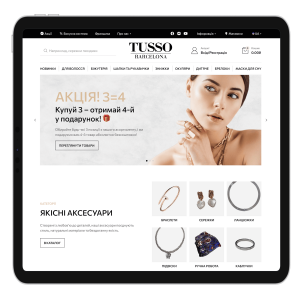 Головна сторінка сайту для бренду TUSSO - SELECTOR.SPACE 