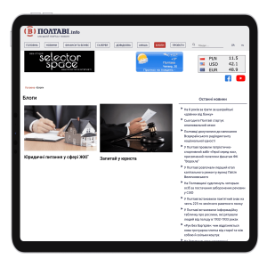 Зображення функціоналу vpoltave.info Функціонал vpoltave.info - SELECTOR.SPACE