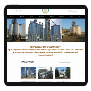 Розробка головної сторінки сайту-каталогу для ERK - SELECTOR.SPACE